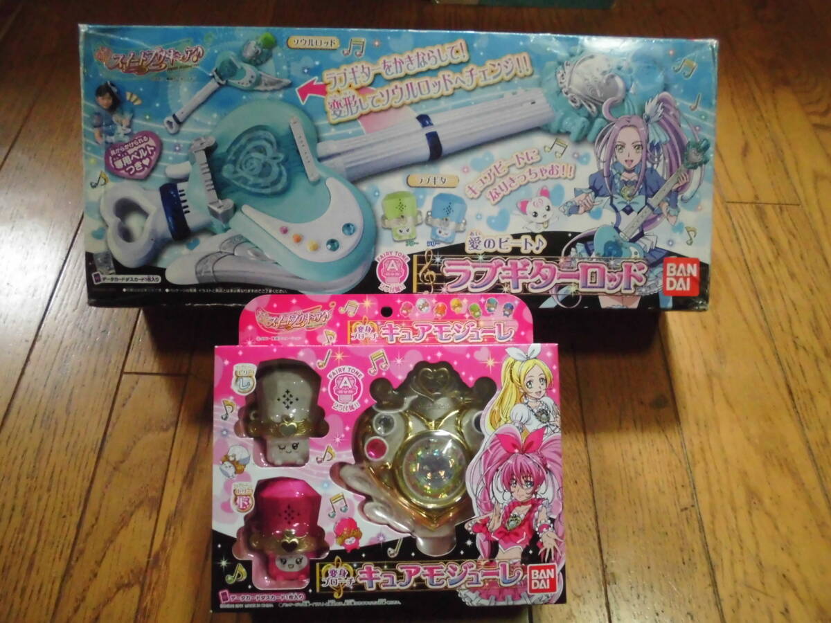 即決★バンダイ スイートプリキュア★変身ブローチ キュアモジューレ(新品)＋愛のビート ラブギターロッド（used）★動作確認済★BANDAI★