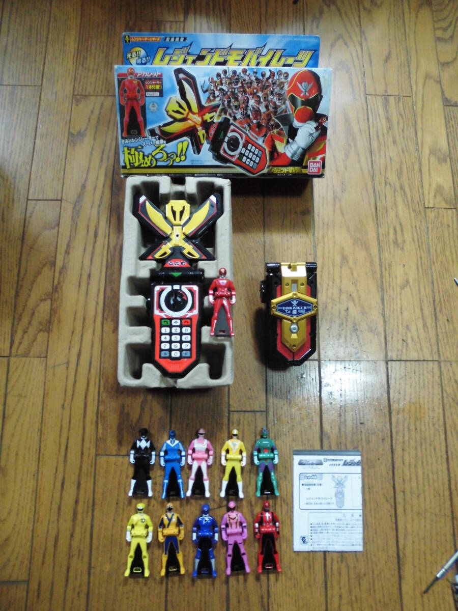 即決★バンダイ ゴーカイジャー★DXモバイレーツ＋レジェンドモバイレーツ＋限定レンジャーキー★動作確認済★BANDAI★