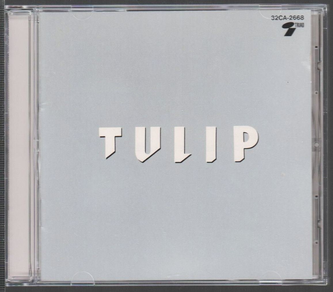 ■チューリップ(財津和夫)■ベスト・アルバム■「TULIP白書」■♪心の旅/サボテンの花/青春の影♪■品番:32CA-2668■1988/10/1発売■廃盤■