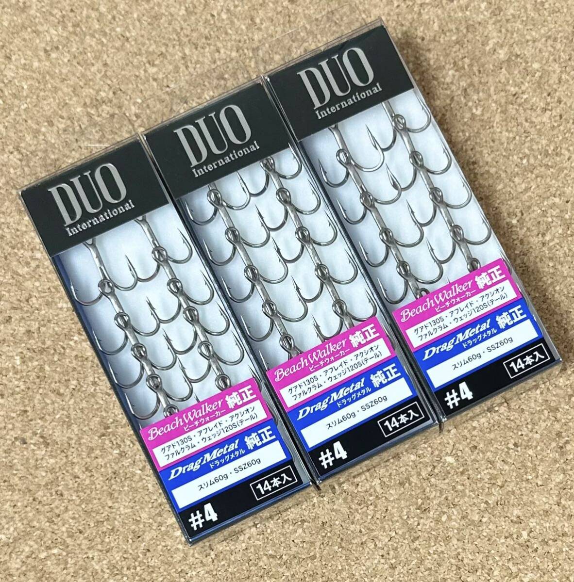 [新品] DUO デュオ ソルトウォーター用純正トレブルフック (#4) 3個セット #ビーチウォーカー #ドラッグメタル #ST-46 (検索 アスリート)