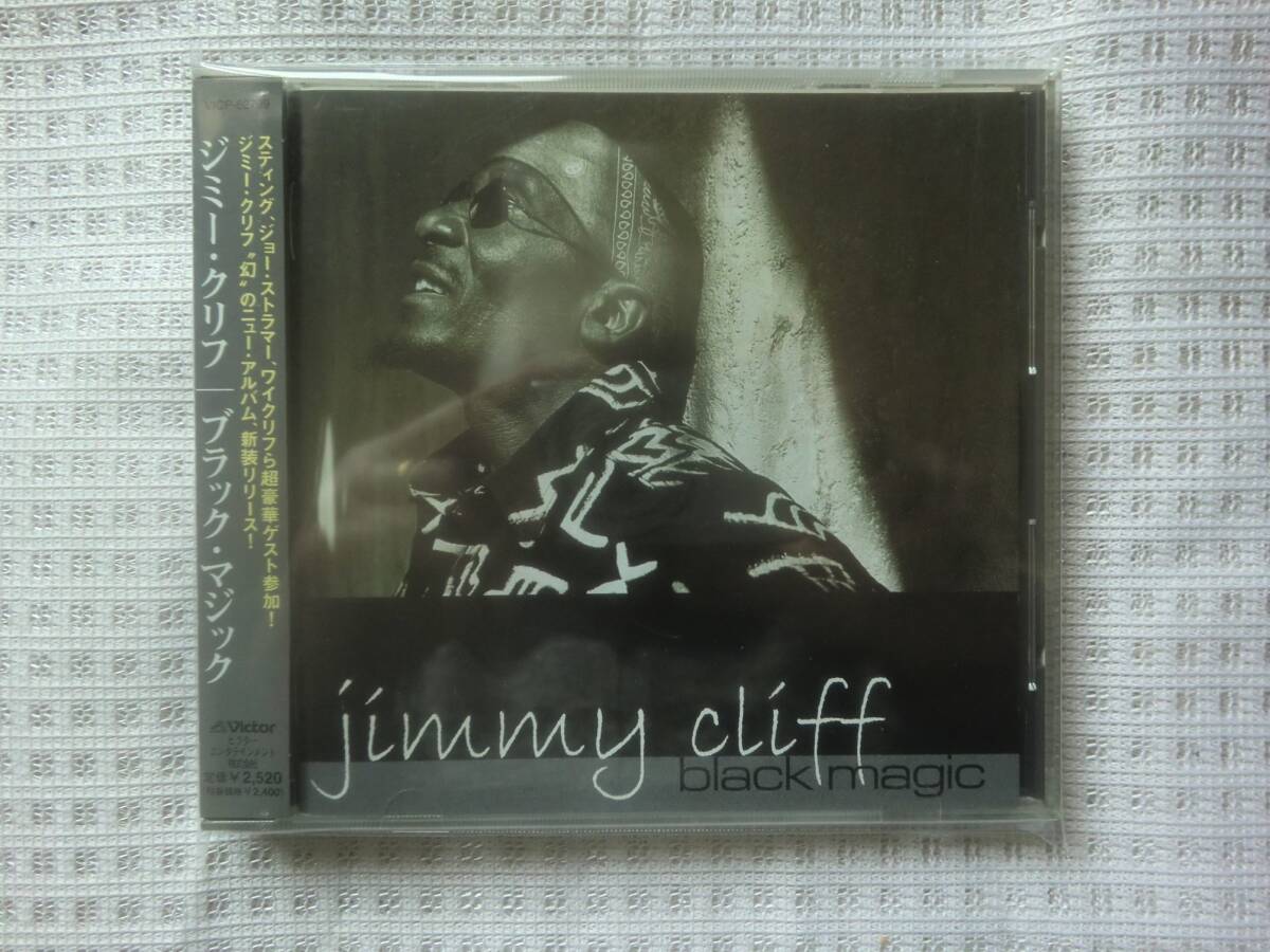 ★帯国内盤 CD★JIMMY CLIFF/ジミー・クリフ★BLACK MAGIC/I WANT I DO I GET★04'REGGAE名盤★