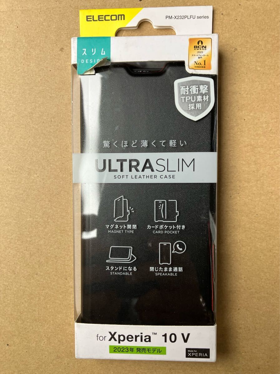 エレコム ELECOM PM-X232PLFUBK [Xperia 10 V （SO-52D/SOG11） ケース ソフトレザー カバー 手帳型 衝撃吸収 UltraSlim ブラック]