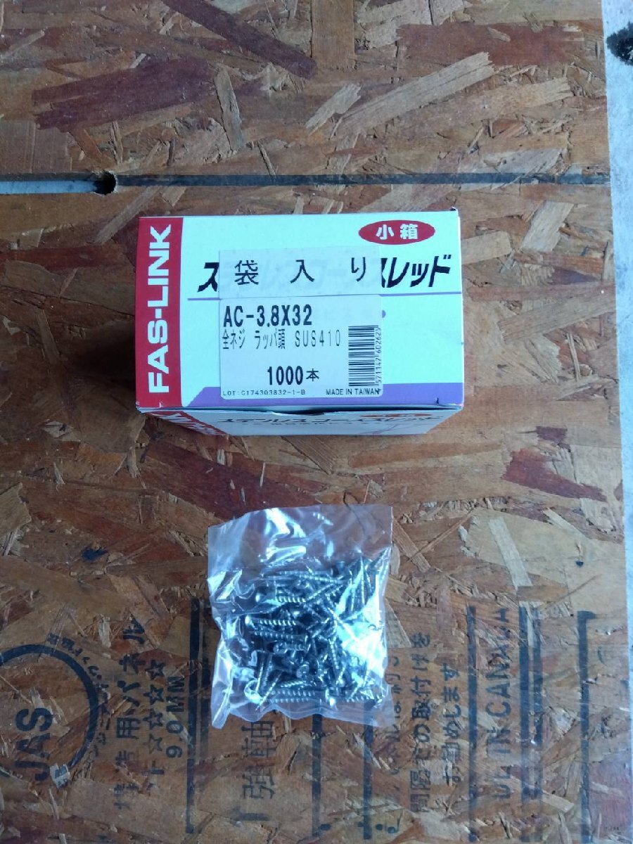 ステンコースレット　AC-3.8＊32　100本