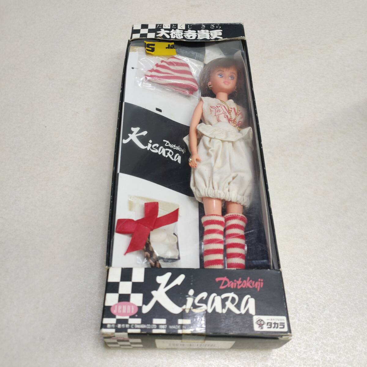 【キサラ KISARA 大徳寺貴更 ジェニーフレンド Jenny ドール 人形 タカラ】