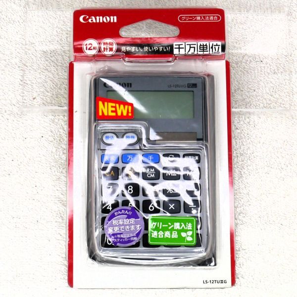Canon ポケットサイズ 12桁電卓 LS-12TUIIG グリーン購入法適合 千万単位表示 グレー（新品）