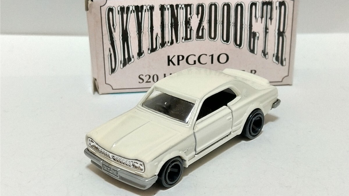 トミカ イイノ特注 スカイライン 2000 GT-R