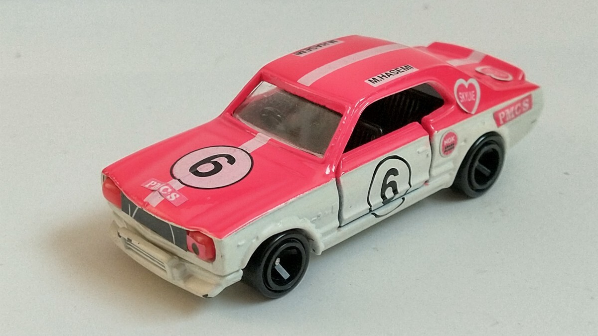 トミカ ガリバー特注 スカイライン 2000 GT-R ハコスカ