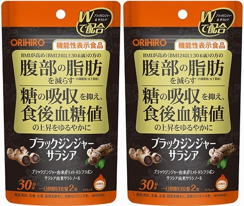 【機能性表示食品】2袋(60日分)　オリヒロ 新製品ブラックジンジャーサラシア 60粒　腹部の脂肪を減らす、食後の血糖値が気になる方に。
