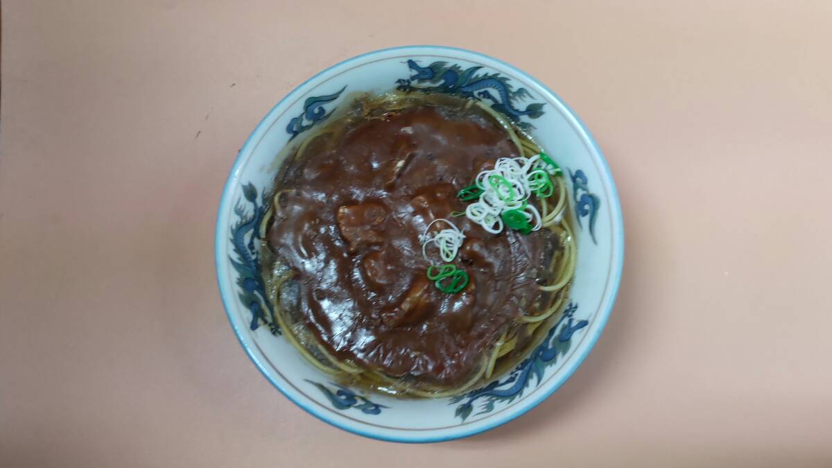 【A069】当時物 昭和レトロ 食堂 ラーメンサンプル カレーラーメン カレー