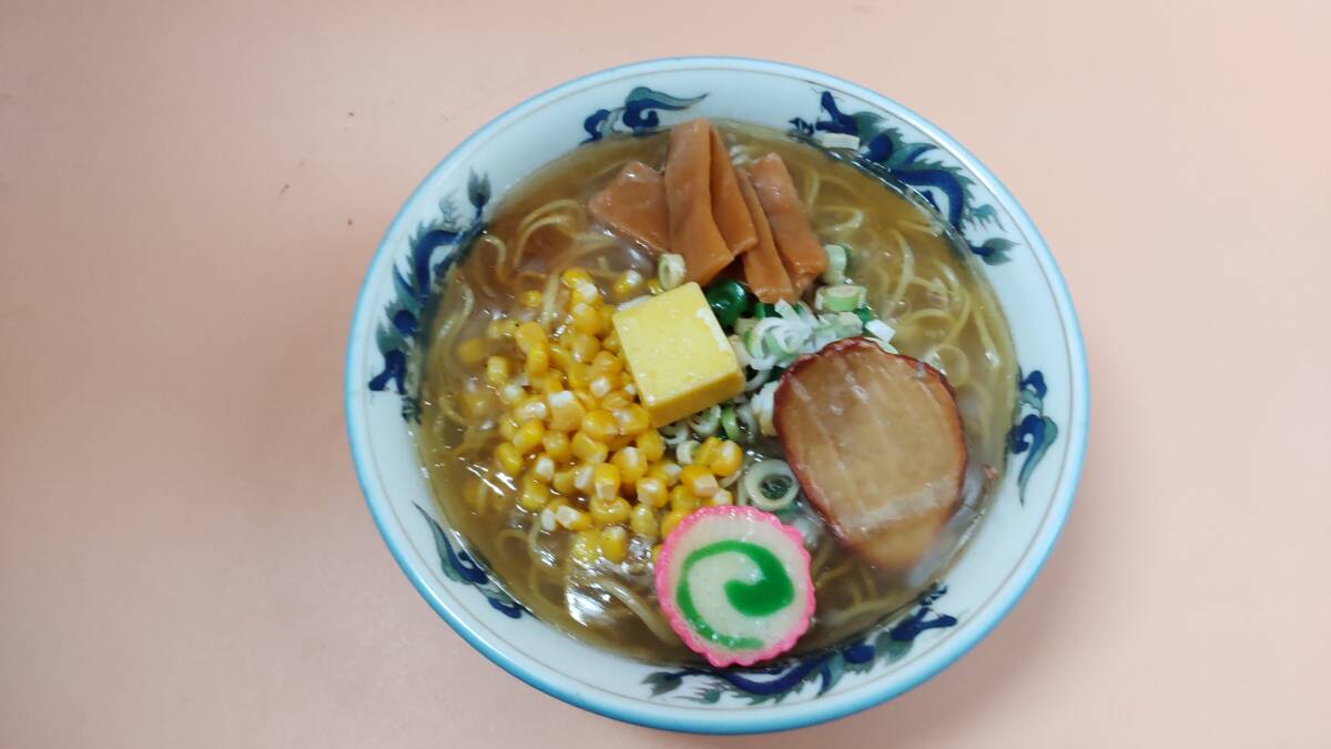 【A075】当時物 昭和レトロ 食堂 ラーメンサンプル 味噌バターコーンラーメン 味噌