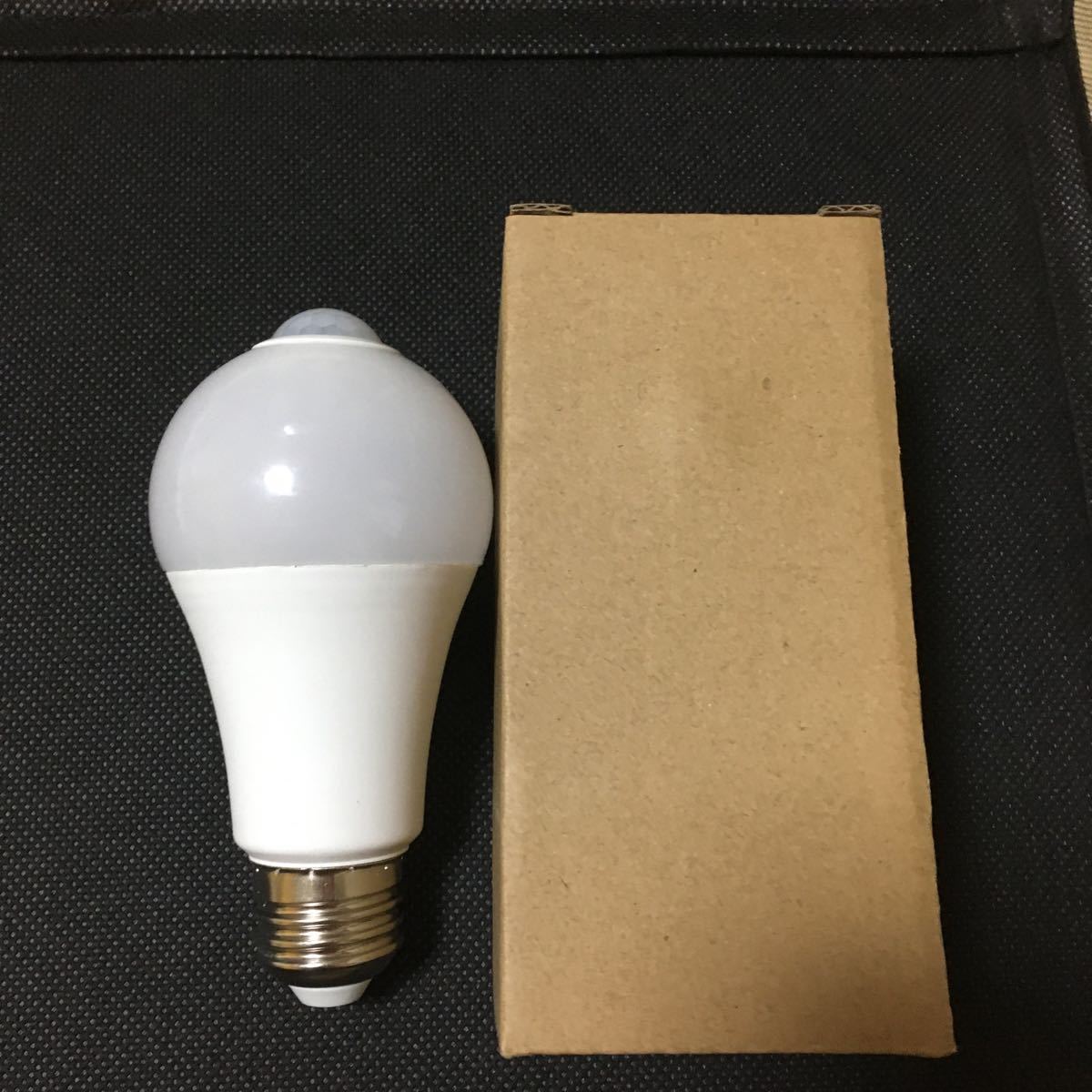  LED電球☆人感センサー 防犯 E26口金 人感センサー電球 9W 自動点灯 消灯※電球色 広配光タイプ 室内センサーライト ☆未使用品
