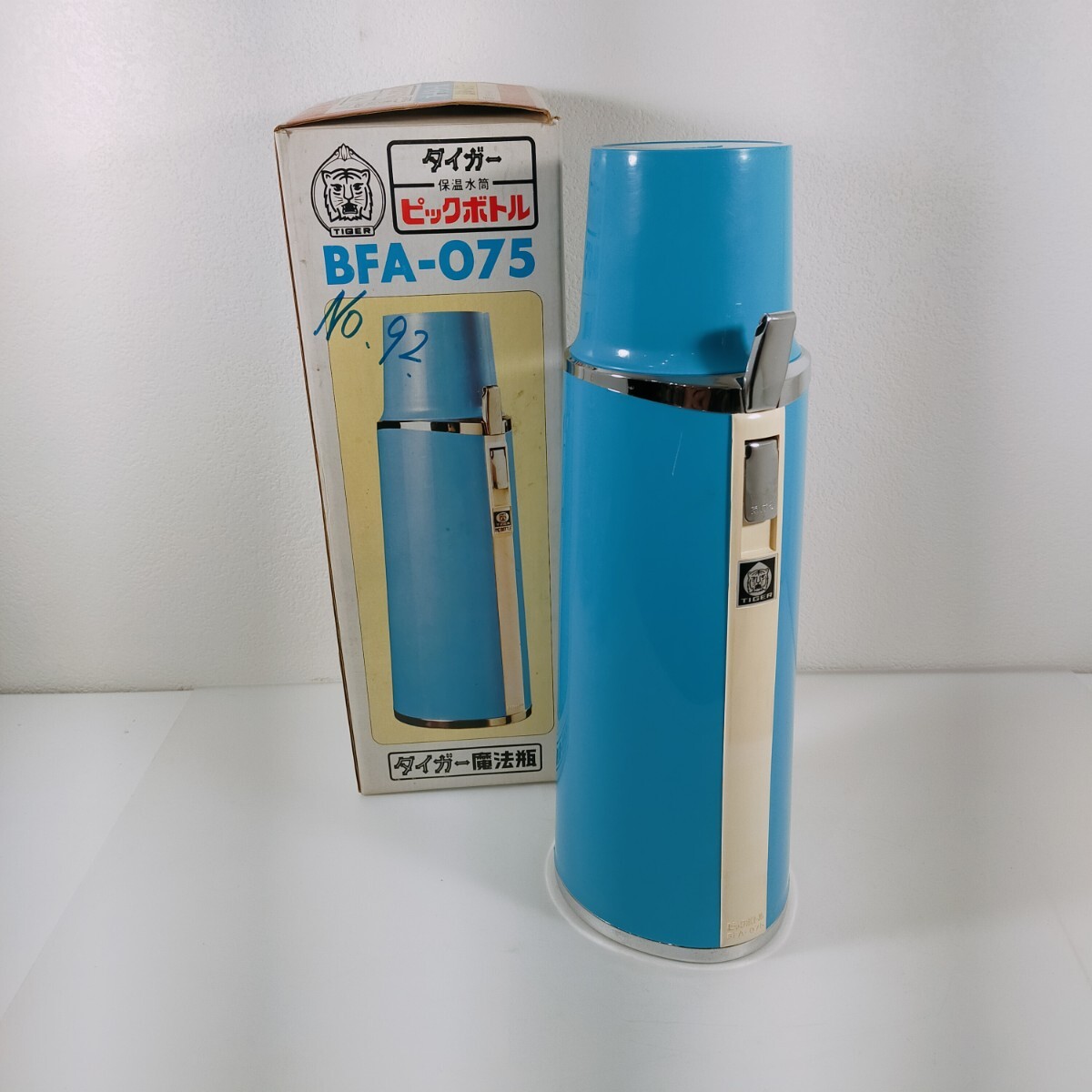 ★美品★　タイガー　保温水筒　「ピックボトル」BFA-075 　昭和レトロ　 当時物　 TIGER　箱有（汚れがあります。）