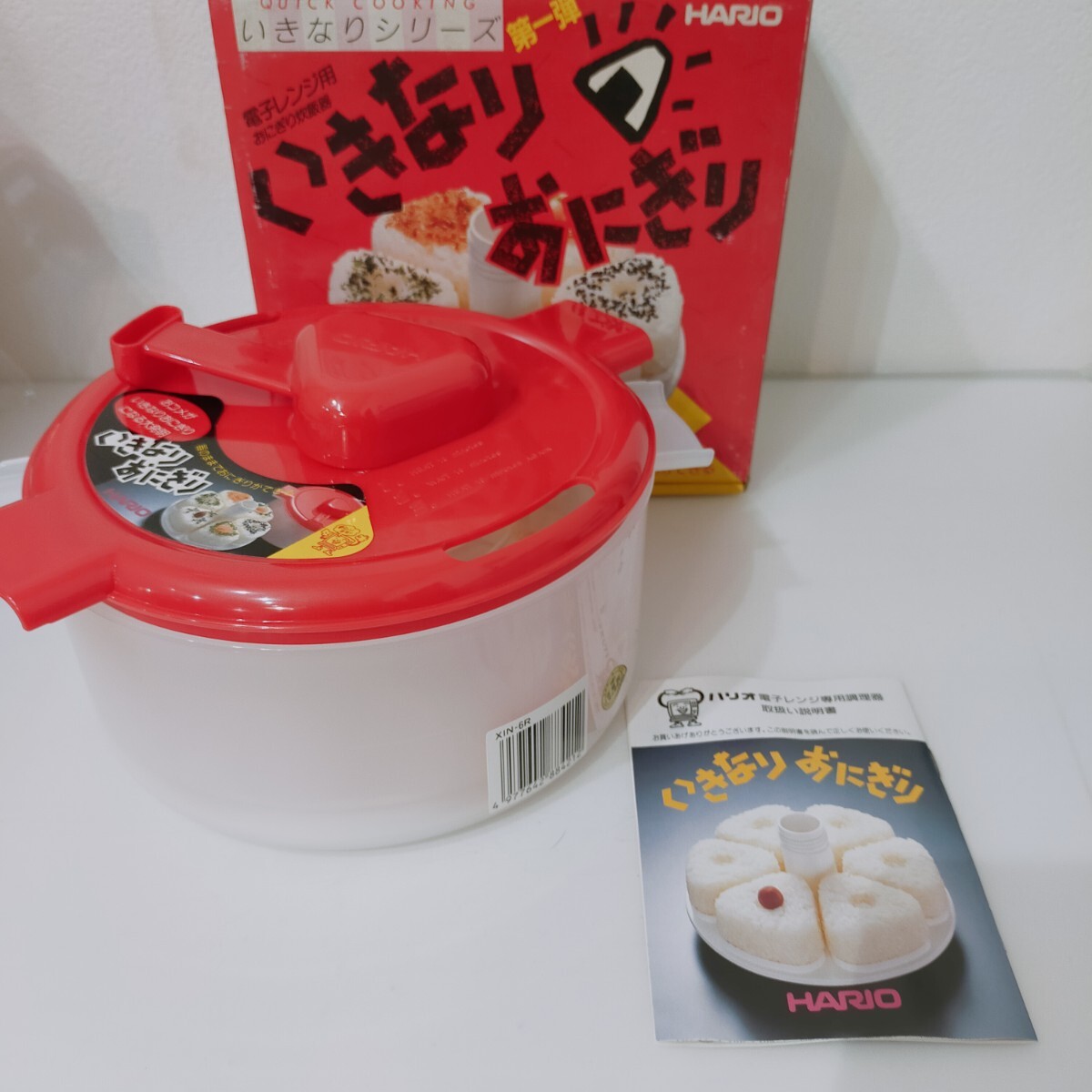★未使用品★　HARIO いきなりおにぎり　ハリオ 電子レンジ用 おにぎり炊飯器 長期間保管 外箱に汚れ有