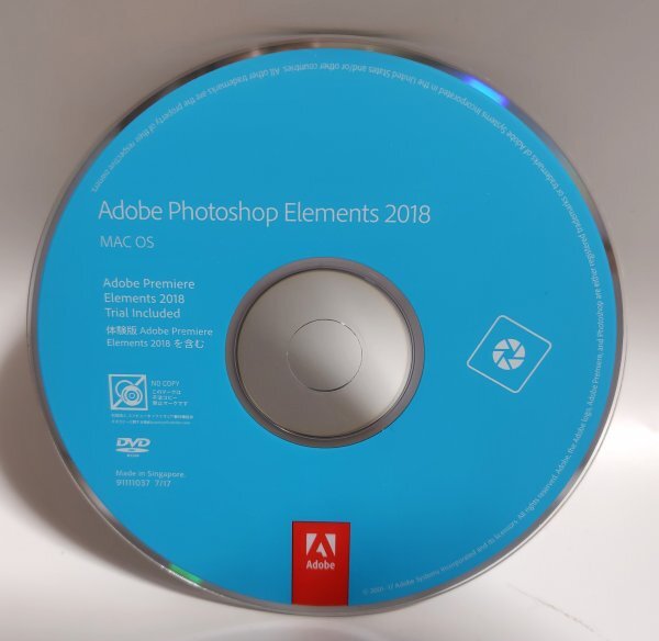 【同梱OK】 Adobe Photoshop Elements 2018 for Mac ■ フォトショップエレメンツ ■ 画像編集
