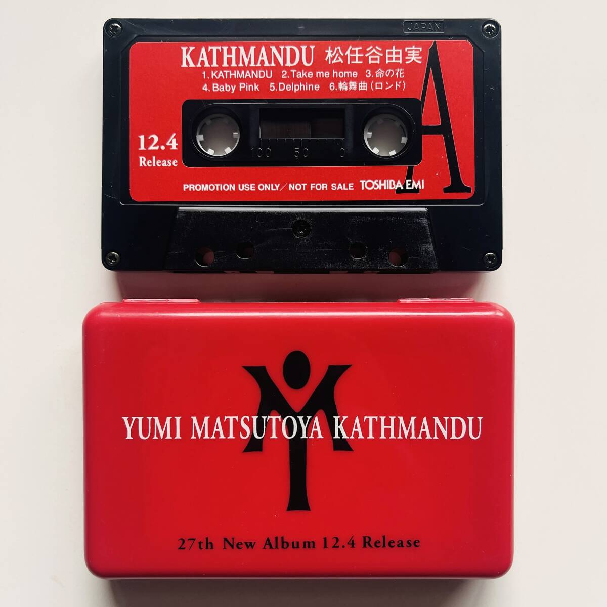 貴重 プロモ カセットテープ〔 松任谷由実 カトマンドゥ KATHMANDU 〕非売品 / 荒井由実 ユーミン
