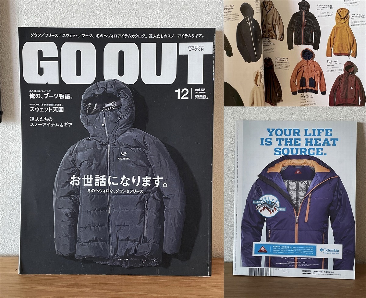 【激安1点のみ 定価680円】GO OUT ゴーアウト Vol.62 2014年12月号 お世話になります。冬のヘヴィロな、ダウン＆フリース。