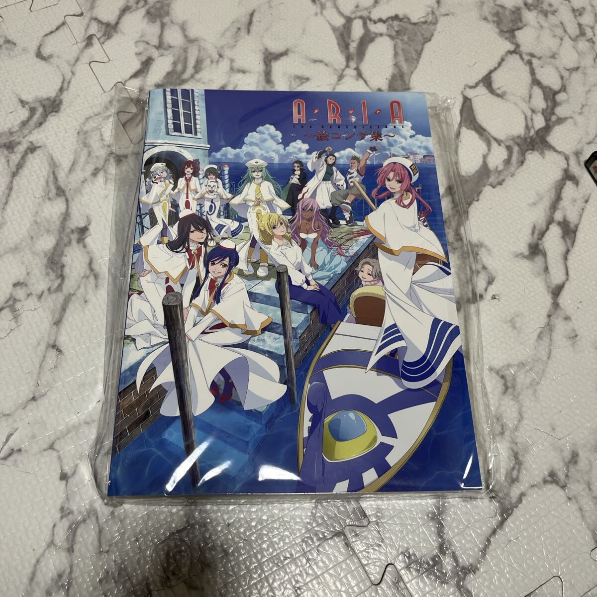 ARIA The BENEDIZIONE 絵コンテ集