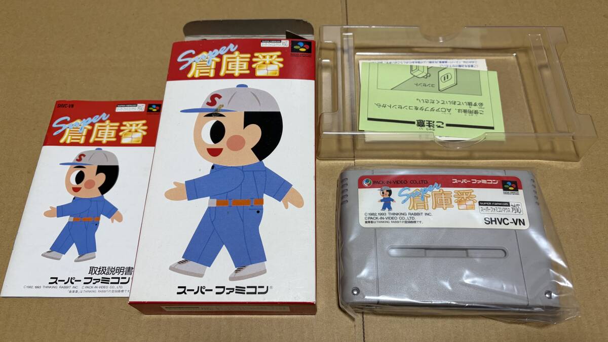 【SFC】スーパー倉庫番　箱説付き