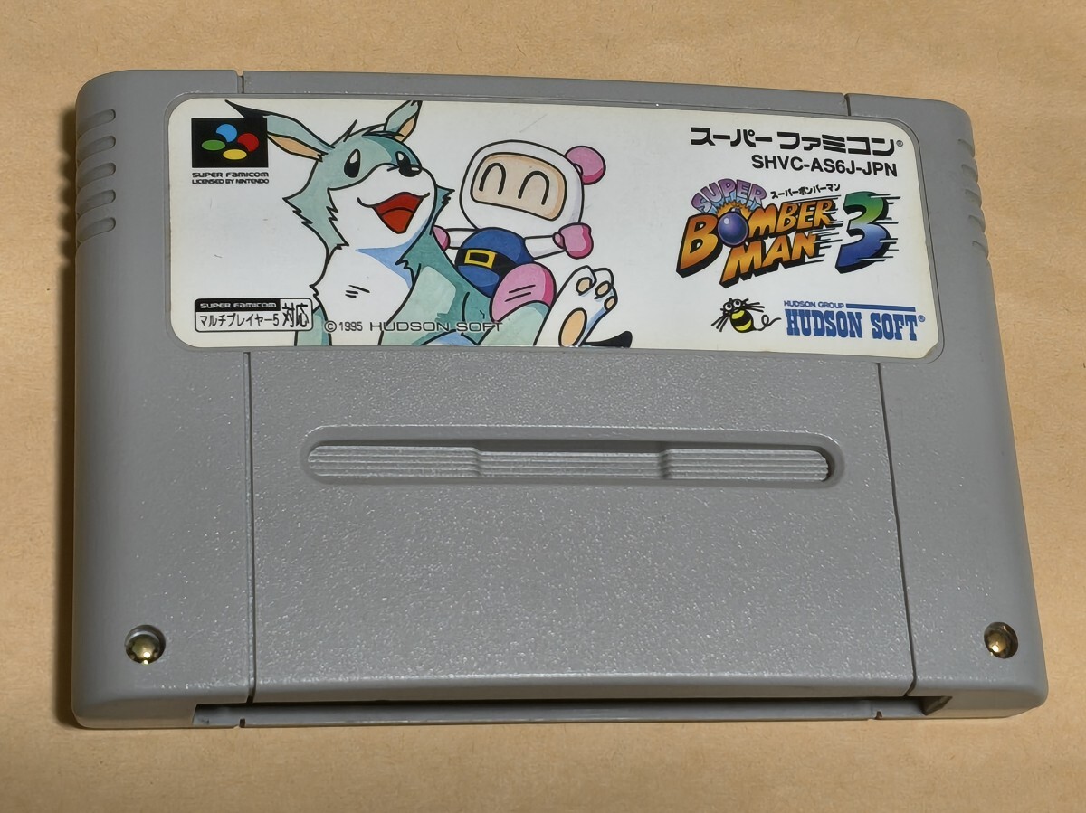 【SFC】スーパーボンバーマン3　ソフトのみ 