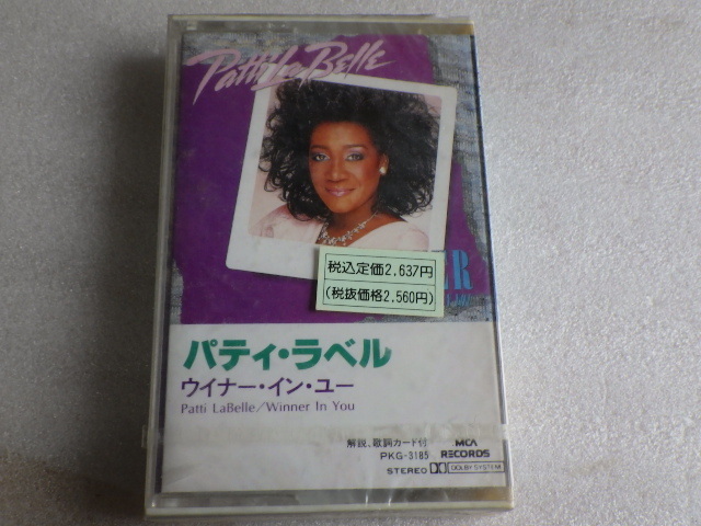 未使用　PATTI LABELLE　パティ・ラベル　ウイナー・イン・ユー　カセットテープ　デッドストック　ｖ010501