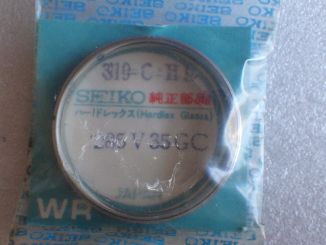 未使用　セイコー　ロードマチック SP　 5206-6150　285V35GC　カットガラス　純正　風防　ハードレックス　デッドストック　ｖ011003