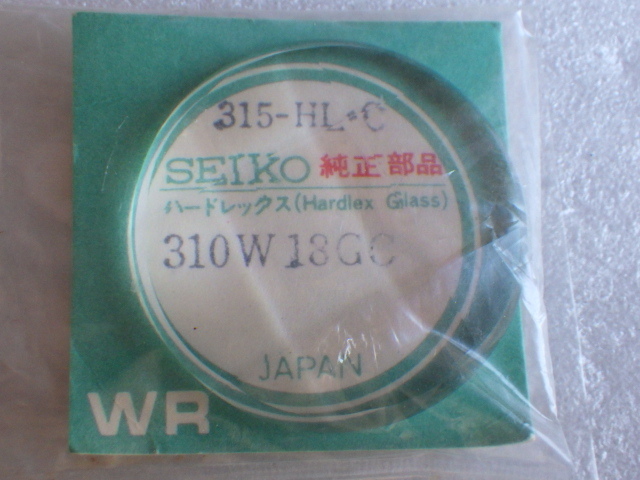 未使用　セイコー　アドバン　6106-7680　310W18GC　9面カットガラス　純正　風防　ハードレックス　デッドストック　ｖ011003