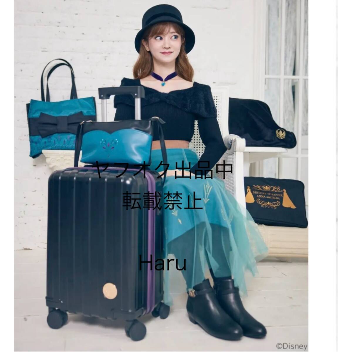 抜き取りなし!【新品】しまむら ちはるさん ハッピーバッグ アナと雪の女王 エルサ スーツケース ブランケット キャリーケース　5点セット