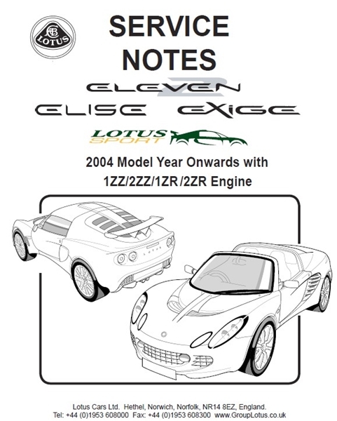 ★ロータス エリーゼ エキシージ S2 フェイズⅡ 2004-2012 ワークショップマニュアル ( 整備書 )+ 配線図 ( elise exige 修理書 マニュアル