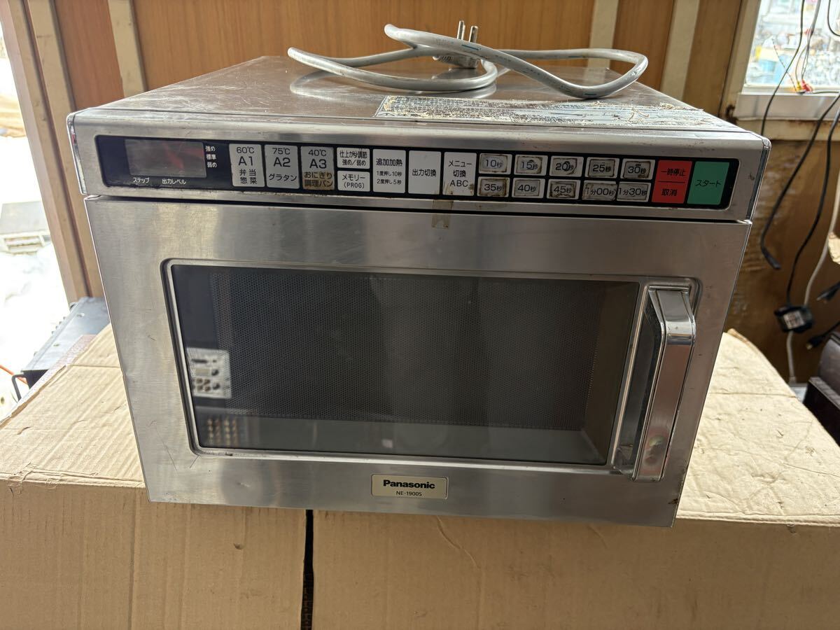 Panasonic、パナソニック　業務用電子レンジ 、NE-1900S、 200V、現状渡し　中古品　新潟発