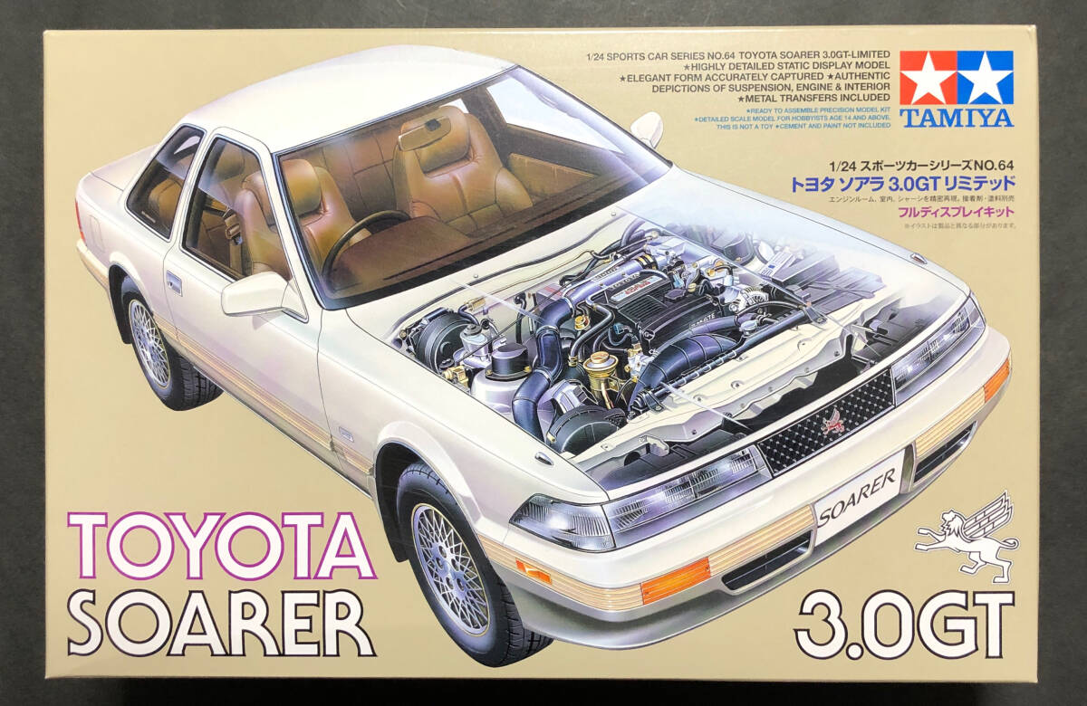 即決@中古絶版模型堂 タミヤ 1/24 トヨタソアラ3.0GTリミテッド トヨタ ソアラ 3.0GTリミテッド 2代目 定形外送料660円