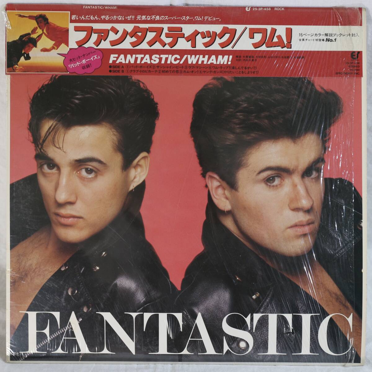 0145【LPレコード】帯付き/WHAM! ワム!/FANTASTIC ファンタスティック/25・3P-458