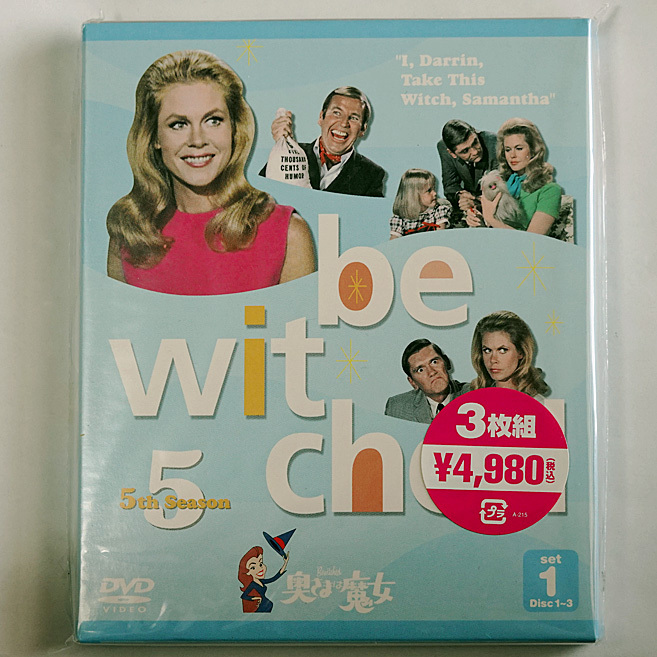 奥さまは魔女 5thシーズン セット1 DVD3枚組 ☆新品★