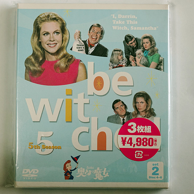 奥さまは魔女 5thシーズン セット2 DVD3枚組 ☆新品★