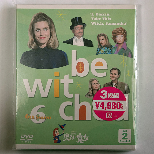 奥さまは魔女 6thシーズン セット2 DVD3枚組 ☆新品★
