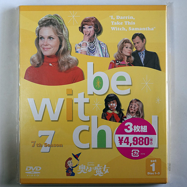 奥さまは魔女 7thシーズン セット1 DVD3枚組 ☆新品★