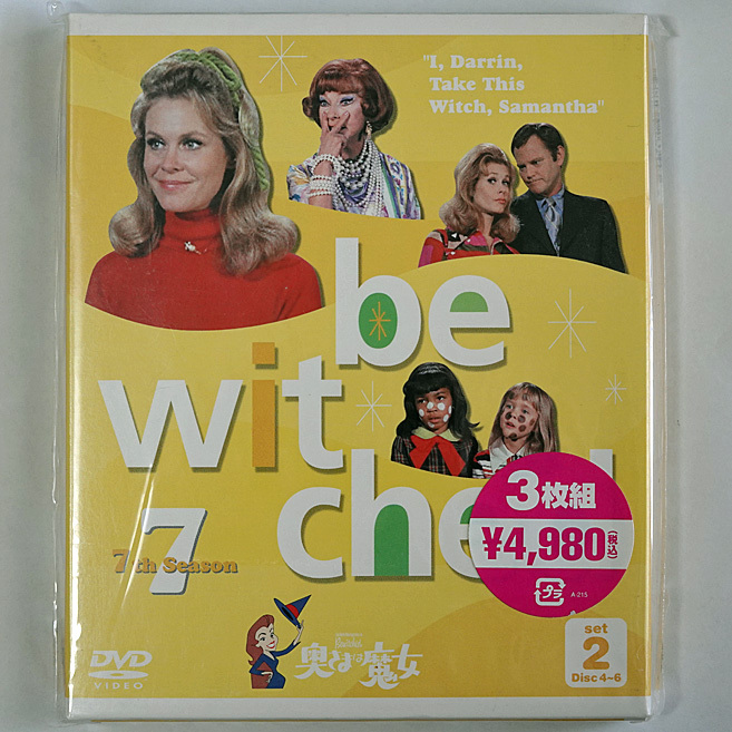 奥さまは魔女 7thシーズン セット2 DVD3枚組 ☆新品★