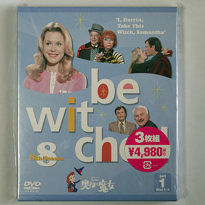 奥さまは魔女 8thシーズン セット1 DVD3枚組 ☆新品★