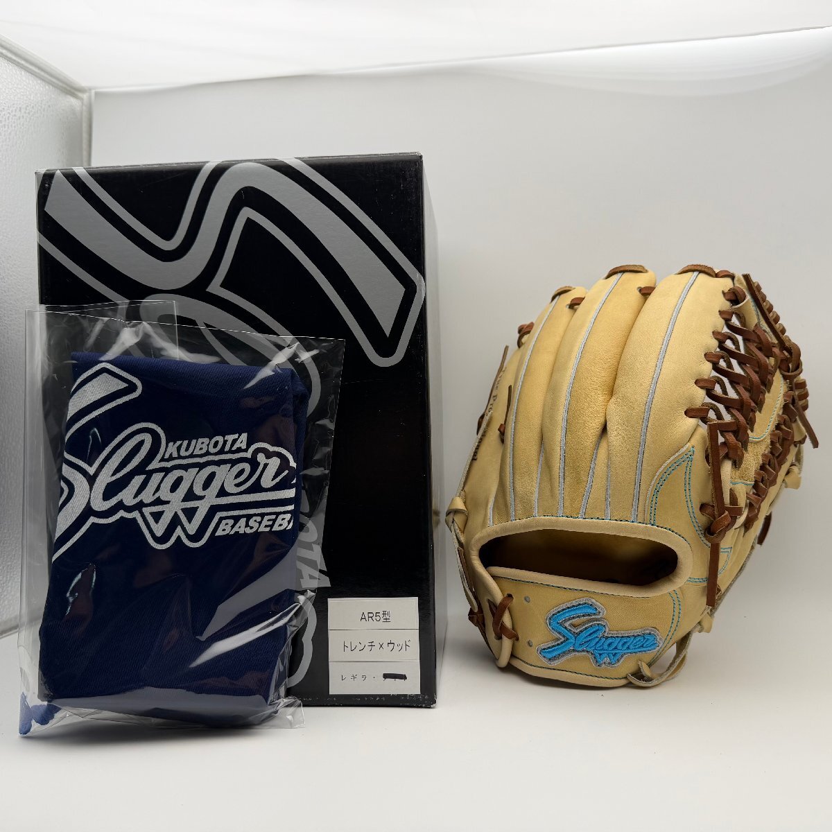 ◆B087 久保田スラッガー 2022限定 硬式グラブ KSG-AR5型 L トレンチ×ウッド 【未使用・保管袋・箱あり】