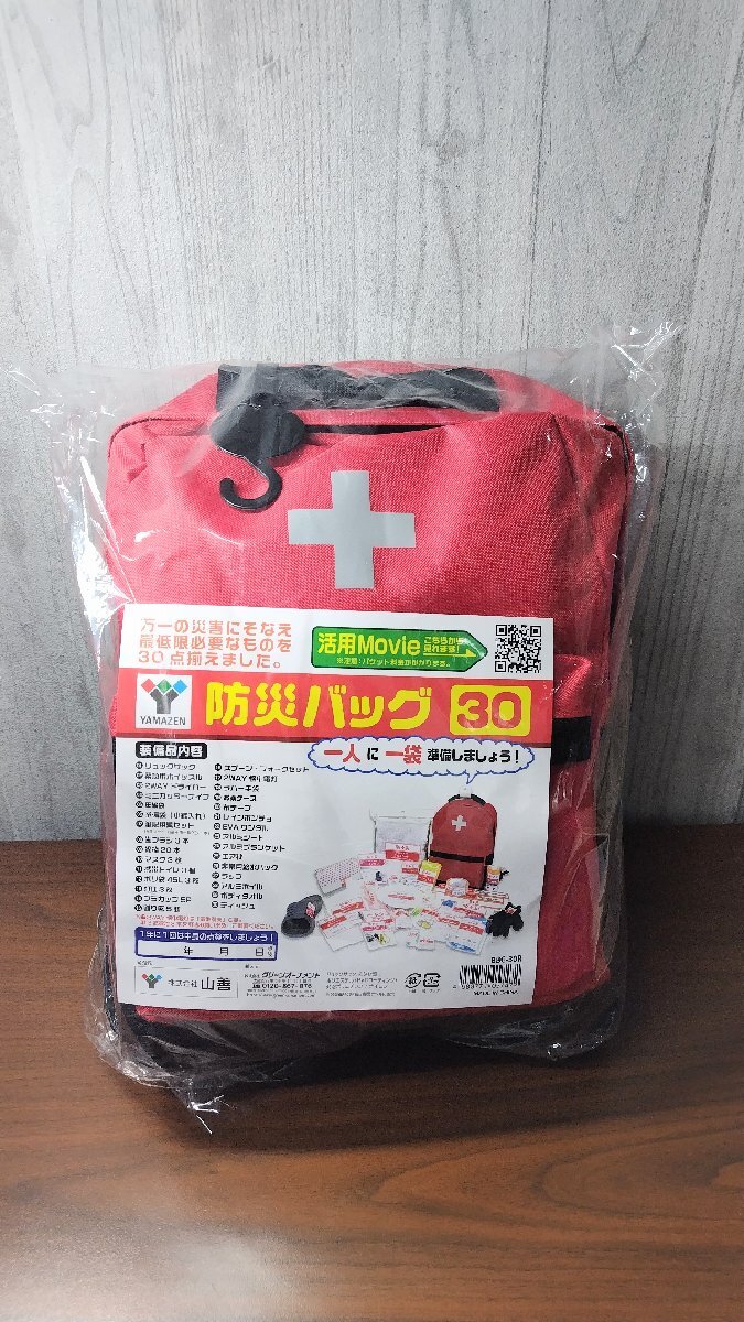 ◎Q148 【未開封品】YAMAZEN 山善 防災バック 30 BBG-30R リュック 非常用 (m.f)
