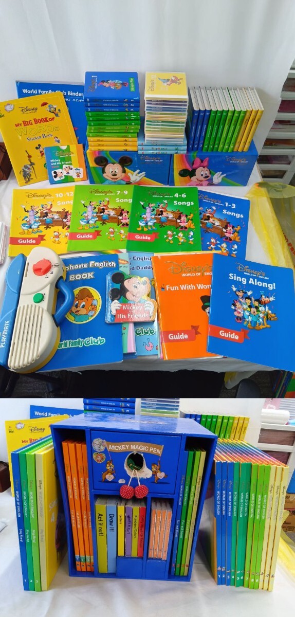 【直接引き取り大歓迎】【お得セット】DWE (ディズニー ワールド オブ イングリッシュ) その他 子供 英語教材まとめ Disney ディズニー