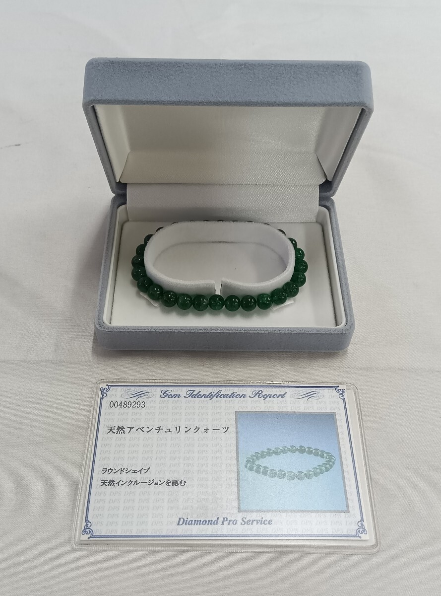 【美品】天然アベンチュリンクォーツ＆天然クォーツ 数珠 念珠 天然石 グリーン アクセサリー ブレスレット