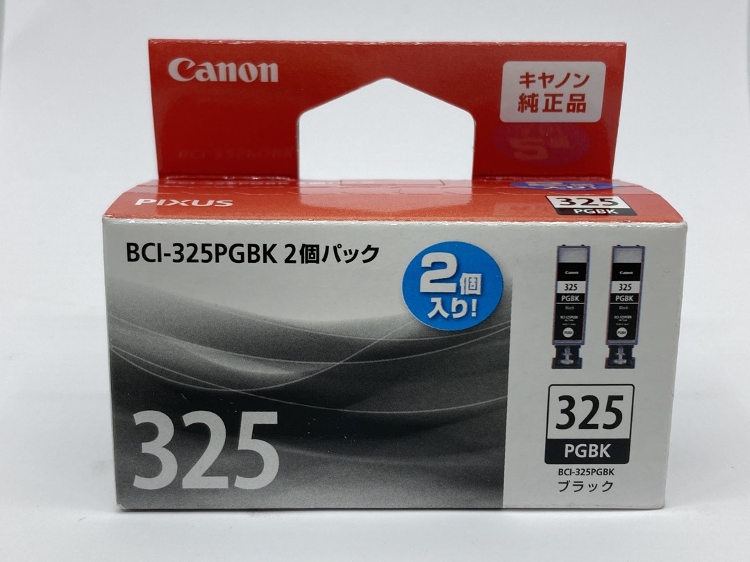 Canon BCI-325PGBK2P ブラック 2個パック 純正インクカートリッジ アウトレット 期限切れ 未使用 未開封