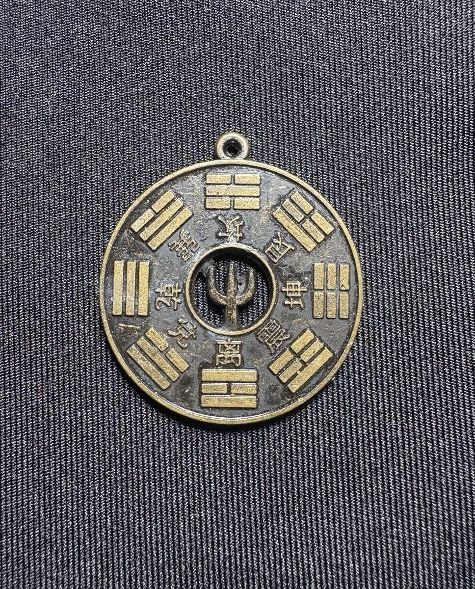 中国古美術 八卦 美品 アンティーク 金運 お守り。