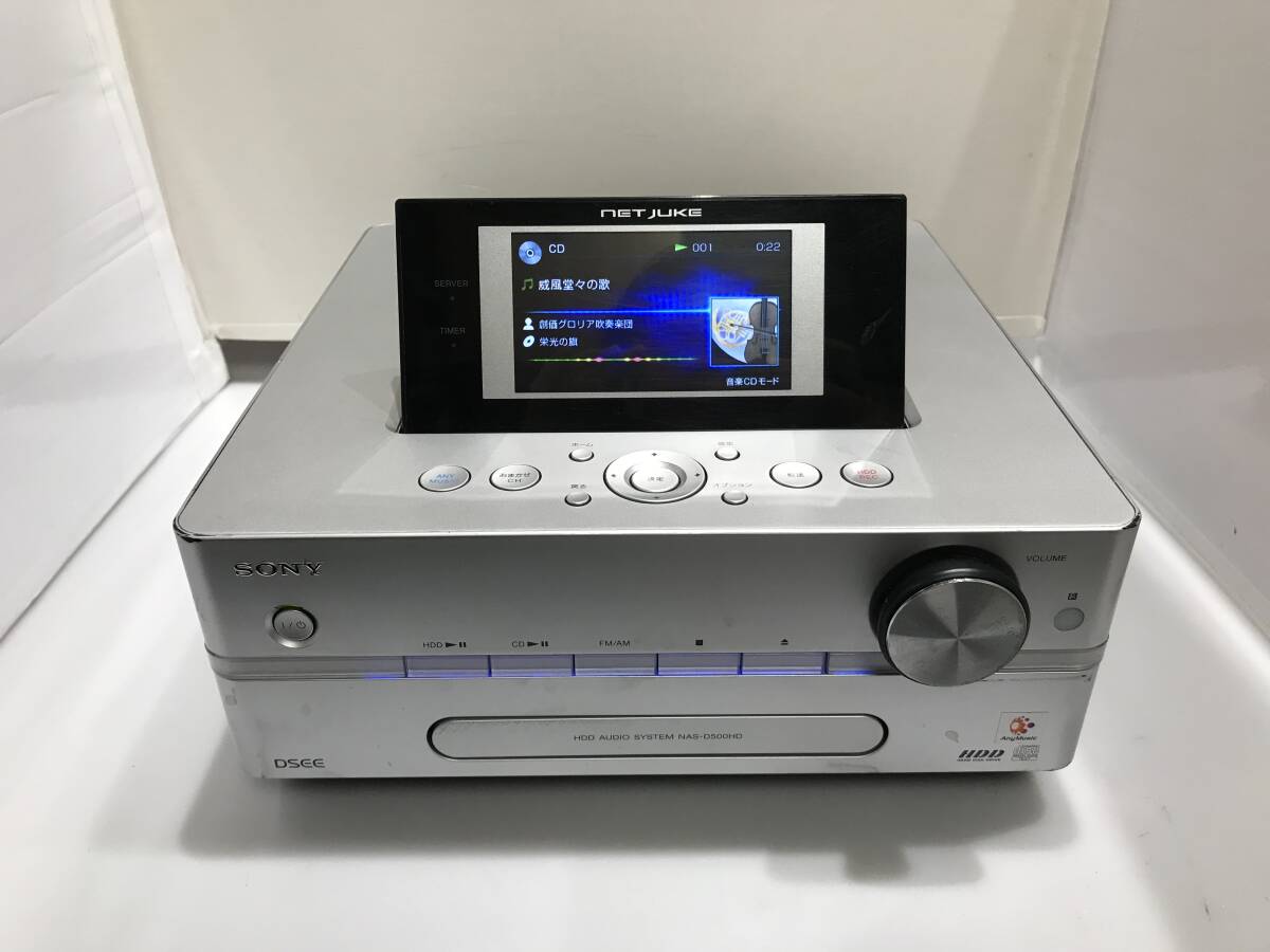 SONY　HDD AUDIO SYSTEM NAS-D500HD　本体のみ　中古品Z130