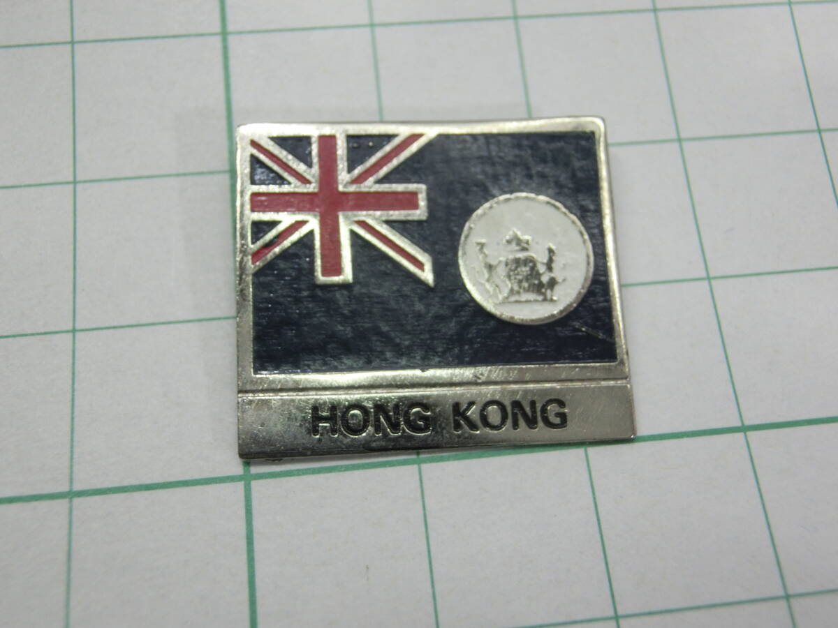 香港 旗/イギリス植民地 時代/バッジ.ピンズ/安全ピン　