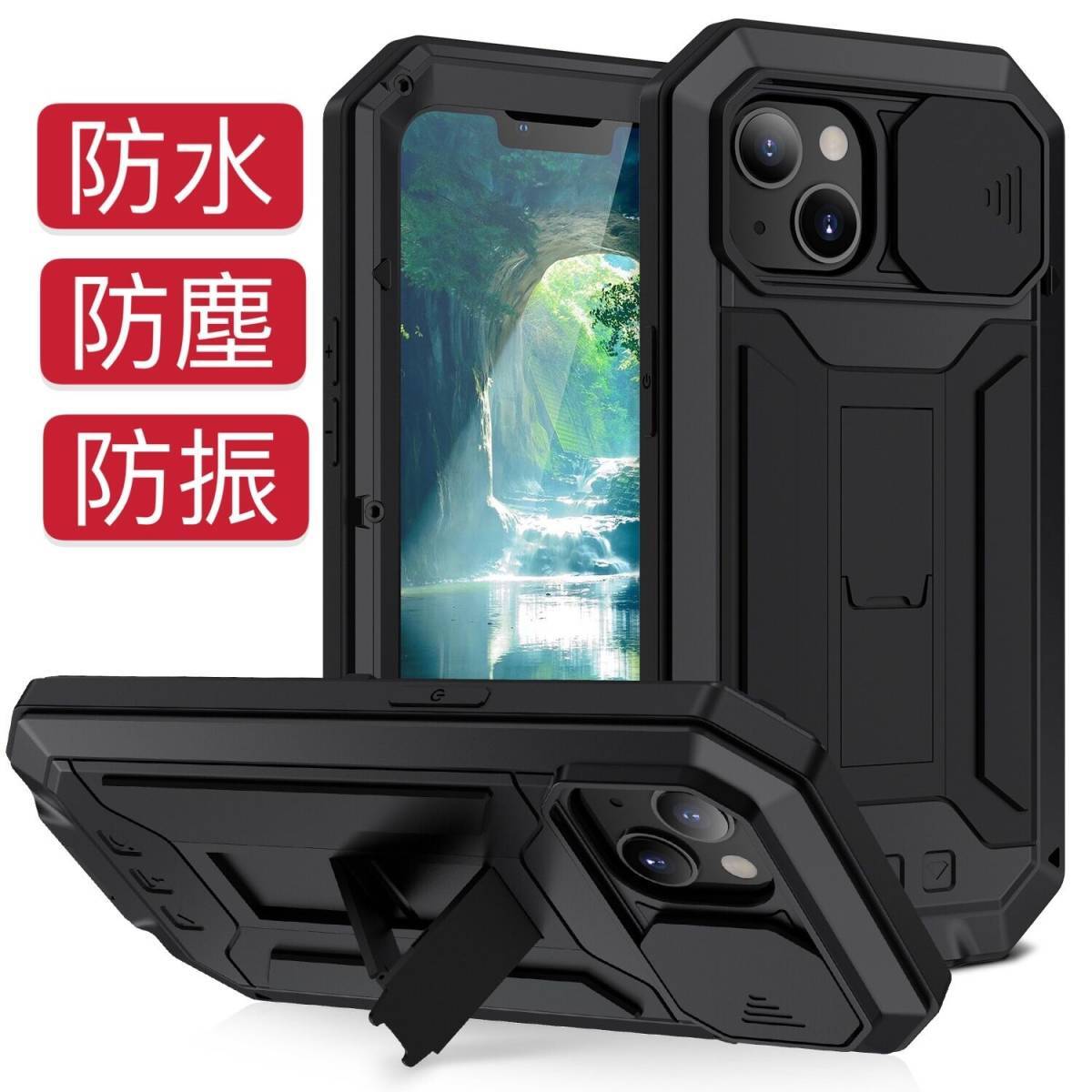 iPhone 17 16 15 14 13 Pro max Plus mini e ケース アルミ 防水 防塵 防振 耐衝撃 落下保護 アイフォン 13 14 15 16 Pro max Plus ケース 
