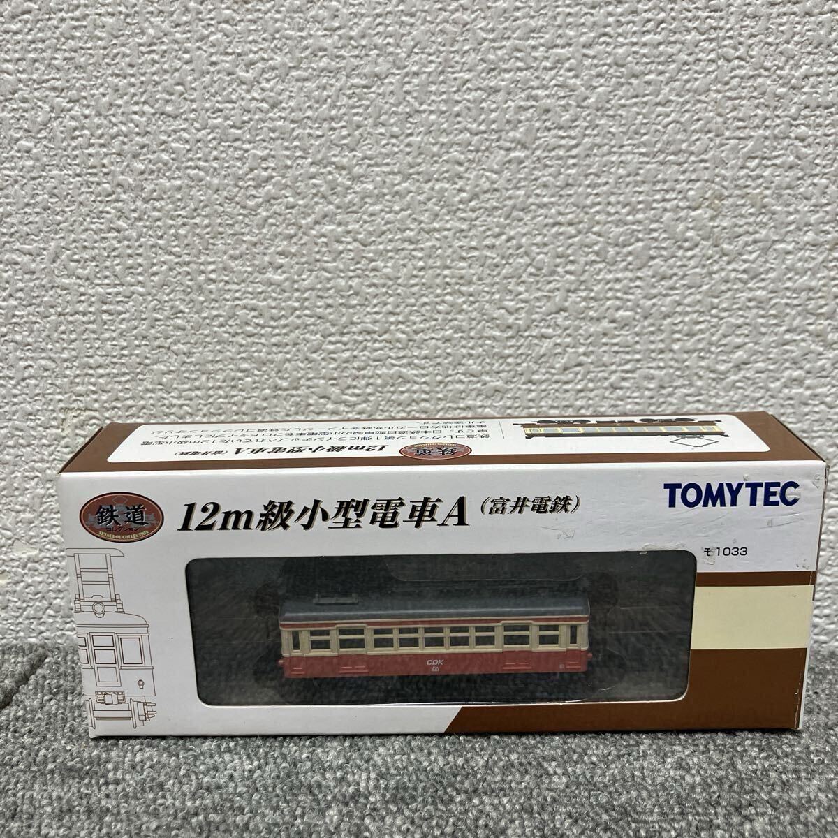 TOMYTEC 鉄道コレクション Nゲージ 12m級小型電車A( 富井電鉄) 保管現状品　N1-01-1