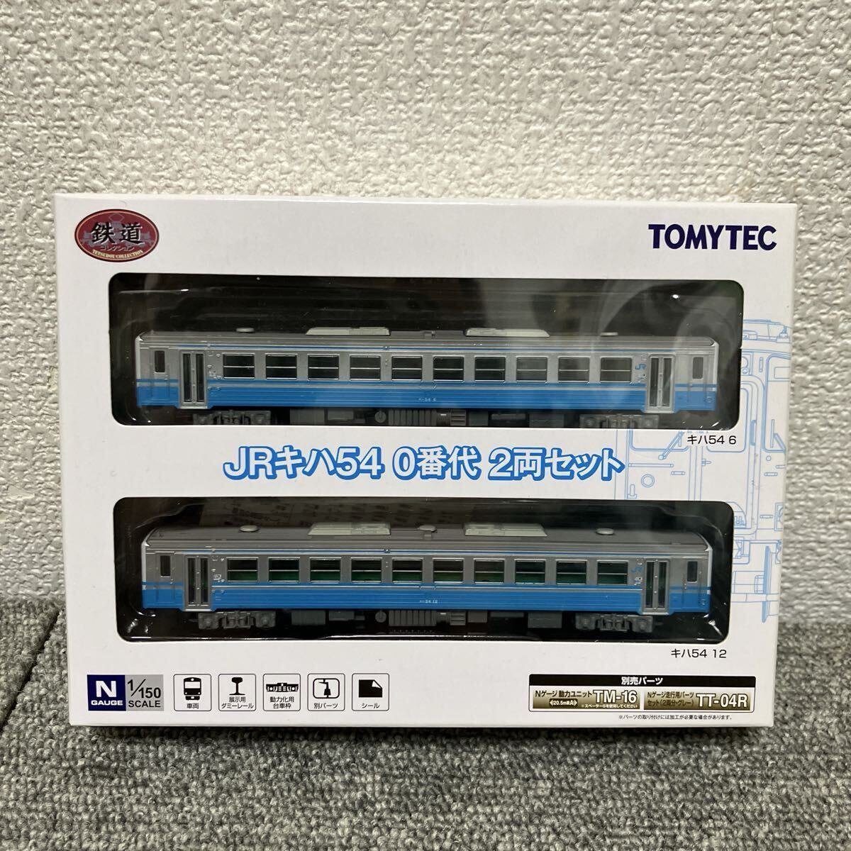 TOMYTEC 鉄道コレクション Nゲージ JRキハ54 0番代 2両セット ＊未使用未開封保管現状品　 N2-53-1