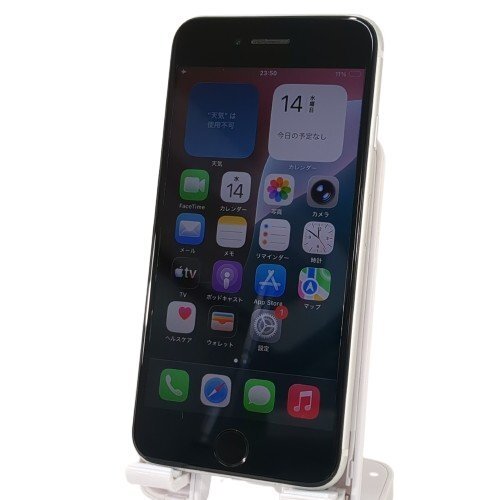 Apple アップル iPhone SE 第2世代 128GB ホワイト KDDI版 判定〇 SIMフリー バッテリー73％ 動作〇 MHGU3J/A