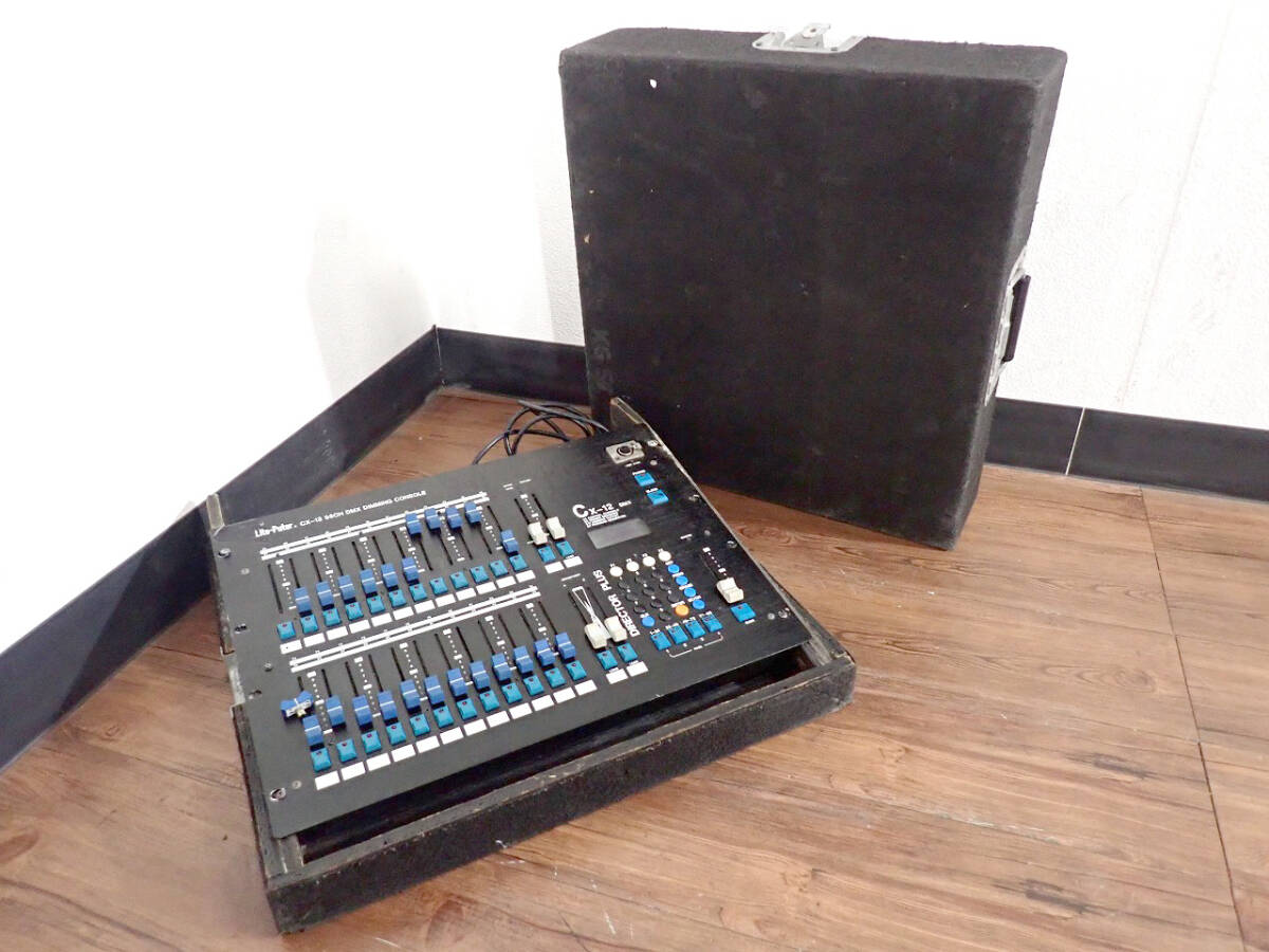 52727 中古 DMXコントローラー Lite-Puter CX-12 ライトピューター 100V 最大96ch 96シーン 24チェイス 調光向け 舞台照明 ジャンク 8
